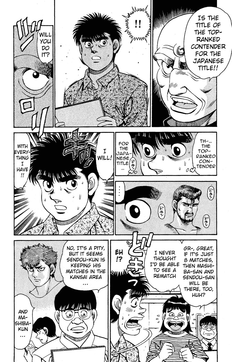 Hajime no Ippo Chapter 134 6